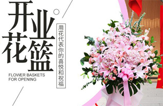 广西钦州灵山县佛子镇花篮配送