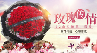 广西钦州灵山县佛子镇鲜花速递